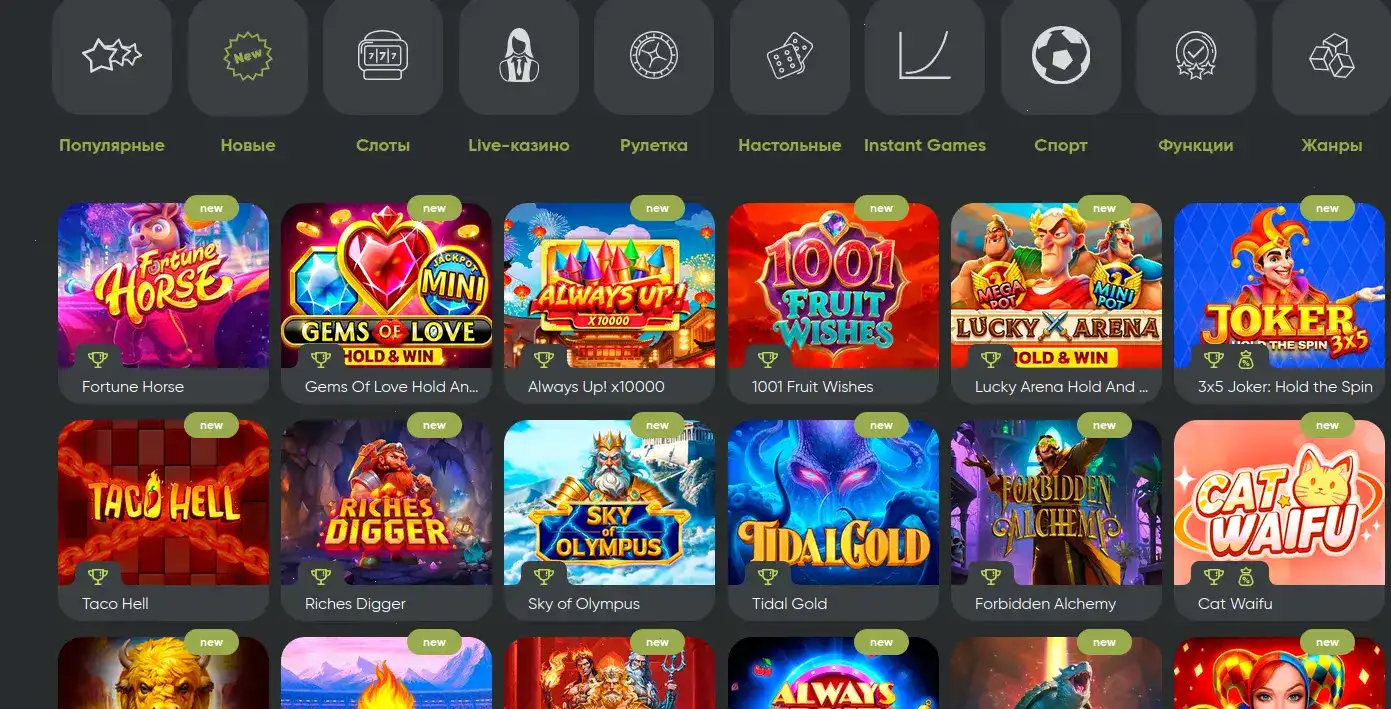 Kometa casino мобильная версия